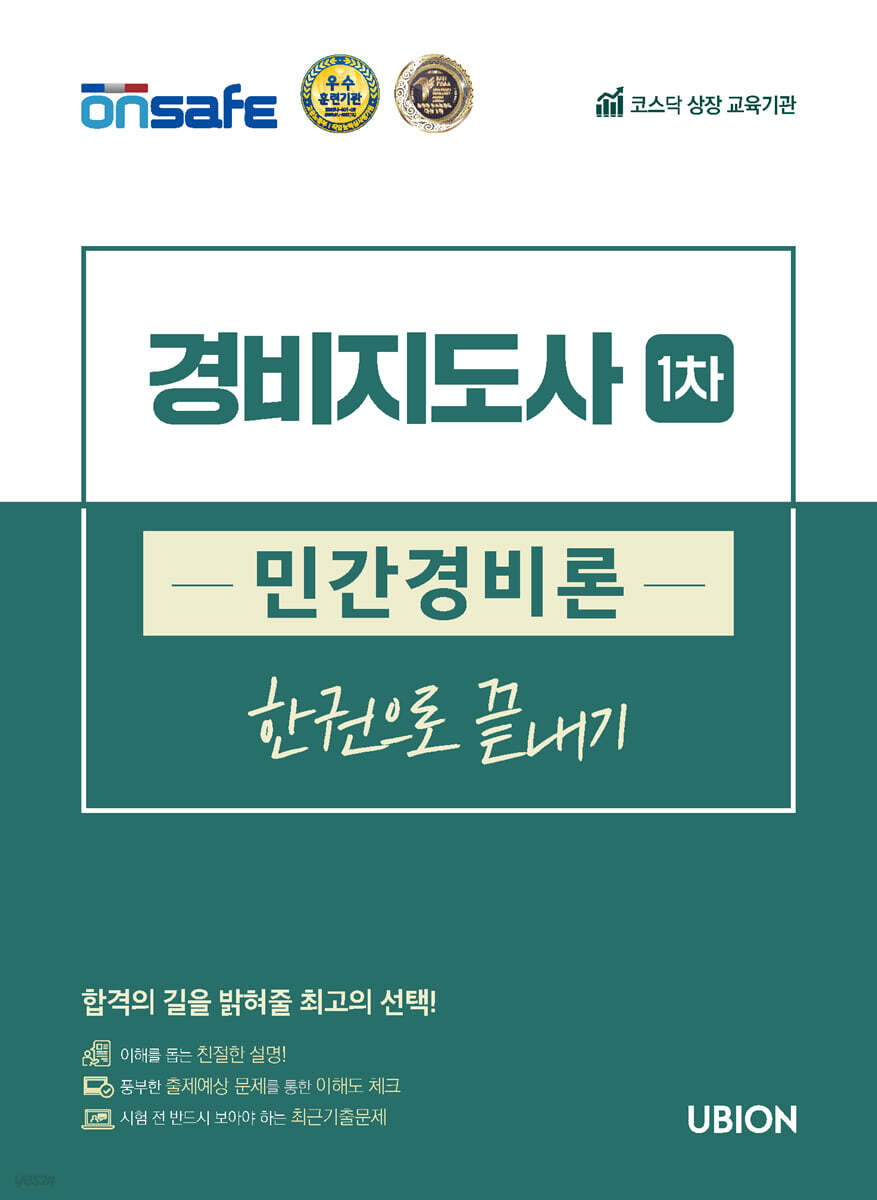 교재 이미지